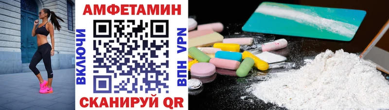 Амфетамин Premium  Трубчевск 
