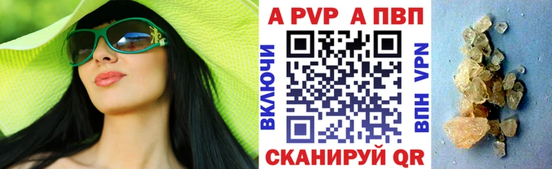 продажа наркотиков  Трубчевск  Alpha PVP Crystall 