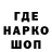 БУТИРАТ жидкий экстази Heppi VanOK