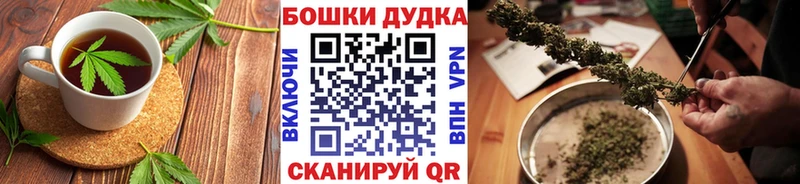 что такое   Трубчевск  Еда ТГК марихуана 
