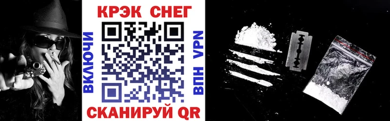 COCAIN 99% Трубчевск