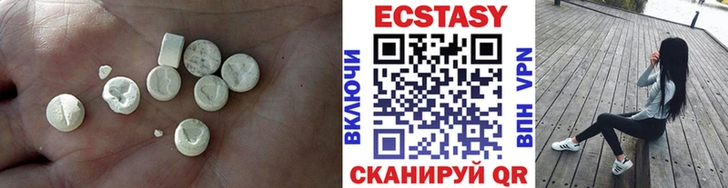 купить закладку Трубчевск Ecstasy круглые