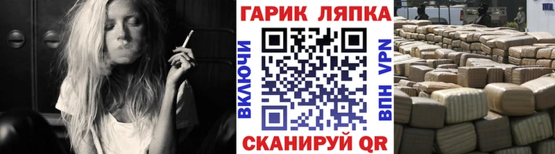 ГАШИШ убойный Трубчевск