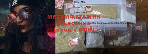 кокаин VHQ Абдулино