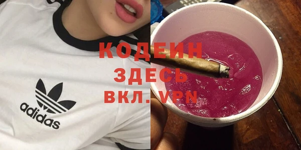 метадон Абаза