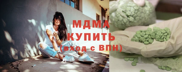 mdpv Алексин