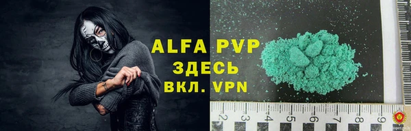 таблы Алзамай