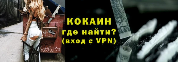 кокаин VHQ Абдулино