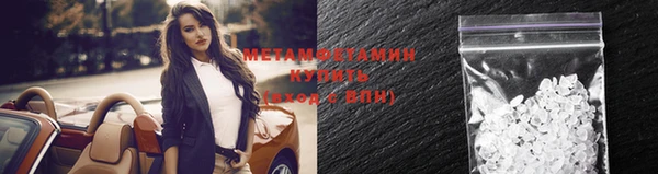 ПСИЛОЦИБИНОВЫЕ ГРИБЫ Абинск