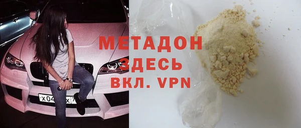 метадон Абаза