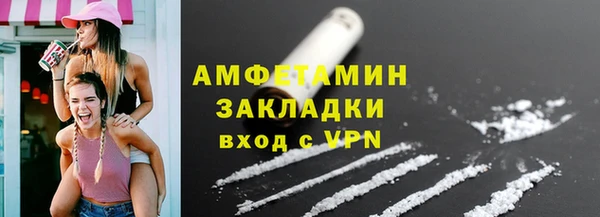 ПСИЛОЦИБИНОВЫЕ ГРИБЫ Абинск