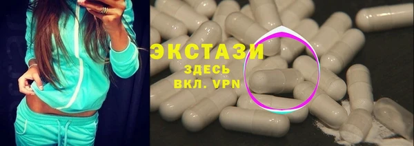 метадон Абаза