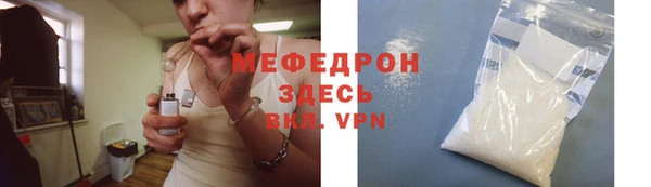 mdpv Алексин
