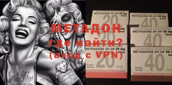 кокаин VHQ Абдулино