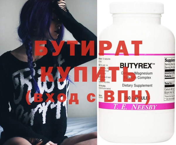 меф Алексеевка