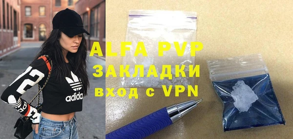 меф Алексеевка