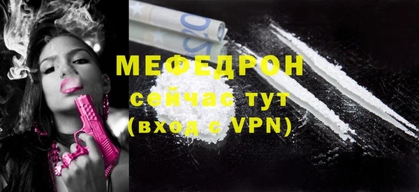 mdpv Алексин