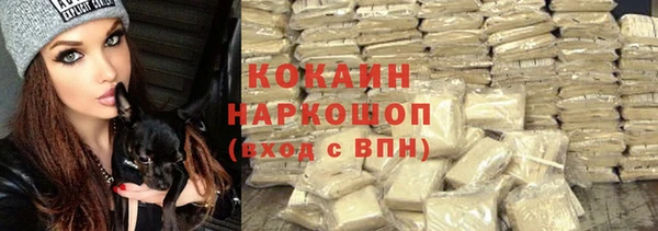 метадон Абаза