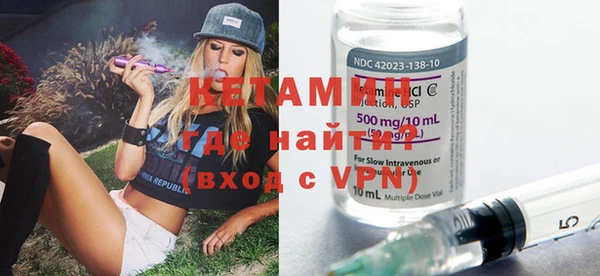 кокаин VHQ Абдулино
