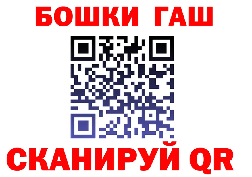 APVP кристаллы зеркало площадка OMG Трубчевск