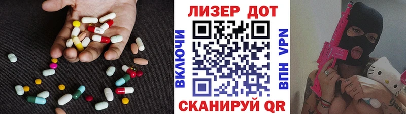 hydra зеркало Трубчевск Лсд 25 экстази кислота
