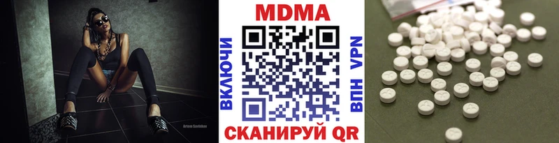 МДМА молли  blacksprut   Трубчевск  продажа наркотиков 