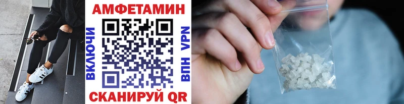 цена   Трубчевск  Метамфетамин кристалл 