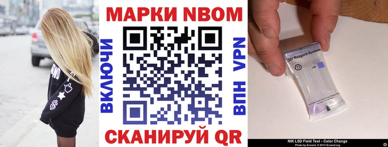 мега маркетплейс купить Трубчевск Марки 25I-NBOMe 1,8мг